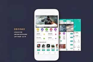 必威体育app下载地址截图3